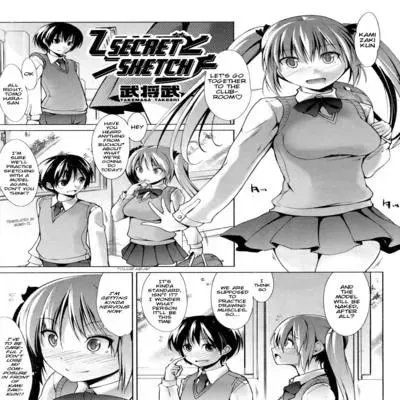 Secret Sketch [Original] manga cover