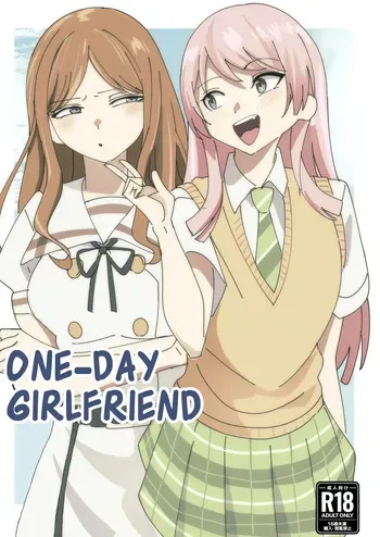 [DoubleDragon Warehouse(DoubleDragon)] One Day Girlfriend (BanG Dream! It's MyGO!!!!!) [English] [Paradisus Translations] [Digital] manga cover