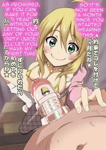 [Akai Mato] Miki no Tame Nara Taerareru yo ne (THE IDOLM@STER) [English] manga cover