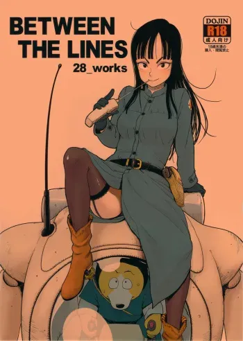 (C82) [28_works (Various)] BETWEEN THE LINES (Dragon Ball) [English] [SMDC] manga cover