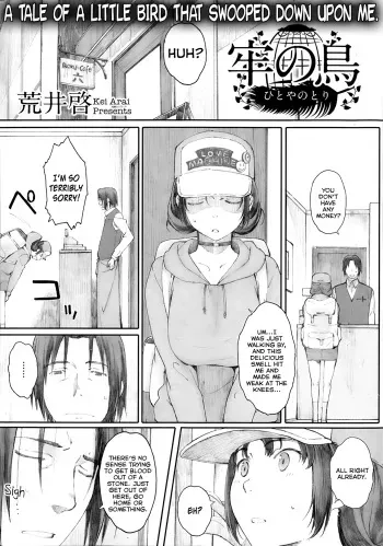 [Arai Kei] Hitoya no Tori | Caged Bird (COMIC Megastore Alpha 2013-09) [English] [StatisticallyNP] manga cover