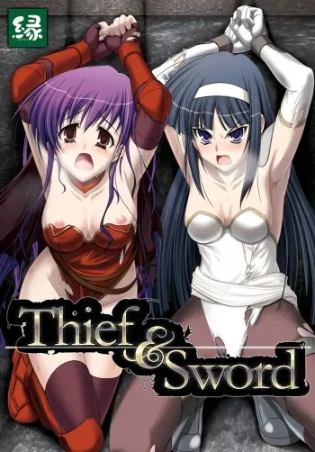 [縁 -yukari-] Thief & Sword manga cover