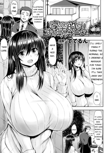 Kyouraku-teki na OkaMassage | Hedonistic Twink Massage manga cover