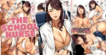 Hokenshitsu no Sensei "Minako-sensei" | The School Nurse "Minako-sensei" manga cover