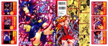 [Tendo Masae, colors] Mahou Shoujo Ai [English] [Nashrakh + Kizlan] manga cover