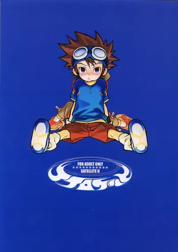(Shota Collection 02) [Saihate] SATELLITE U (Digimon Adventure, Digimon Frontier) manga cover