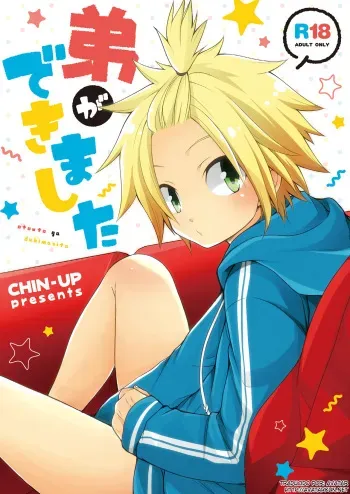 (Shota Scratch 31) [CHIN-UP (Pocchi)] Otouto ga Dekimashita [Spanish] [Avatar-kun] manga cover