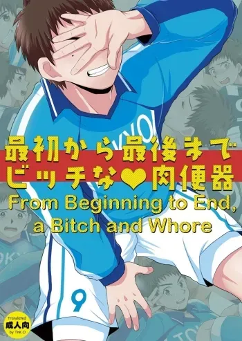 From Beginning to end, a Bitch and a Whore manga cover