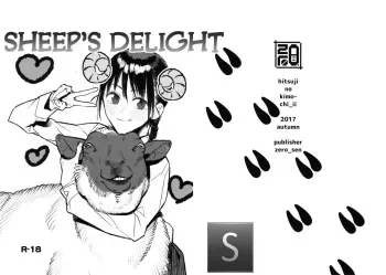 (SC2017 Autumn) [zero-sen (xxzero)] Hitsuji no Kimochi Ii | Sheep's Delight [Spanish] [TheSilverLine] manga cover