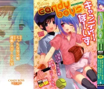 [Anthology] Candy Boys - Ero Shota 6 manga cover