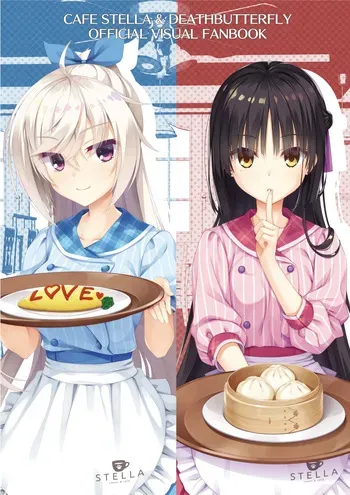 [Yuzusoft] Café Stella to Shinigami no Chou Official Visual Fanbook [Digital] manga cover