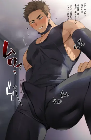 [Hao] 62 Suji tore-go no rutin manga cover