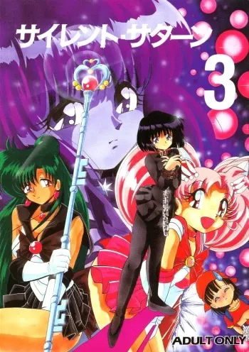 (C52) [Thirty Saver Street 2D Shooting (Various)] Silent Saturn 3 (Bishoujo Senshi Sailor Moon) manga cover