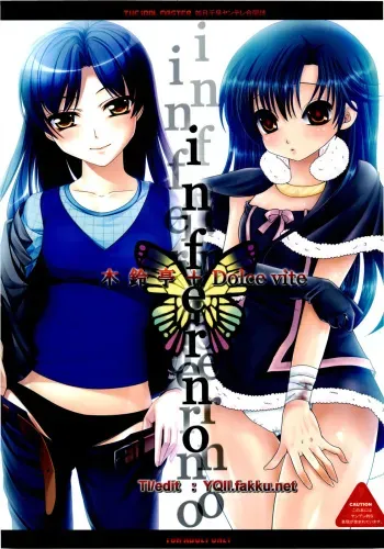 (CosCafe24) [Kirintei, Dolce vite (Kirin Kakeru, Yasha hime)] inferno (THE iDOLM@STER) [English] [incomplete] manga cover
