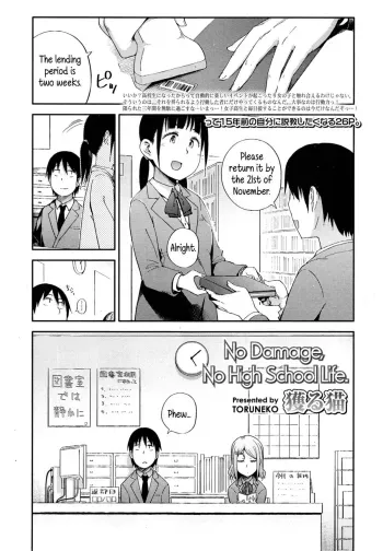 No Damage, No High School Life. manga cover