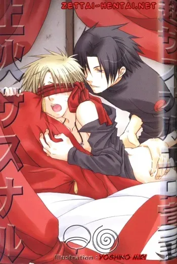 Hide and game manga cover
