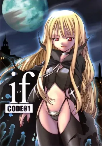 (CR34) [BIG BOSS (Hontai Bai)] if CODE 01 Evangeline (Mahou Sensei Negima!) [English] [Yuecchi.blogspot.com] manga cover