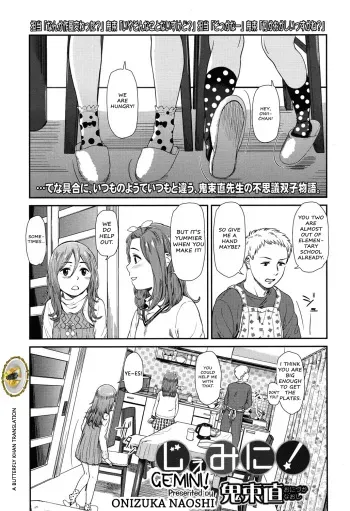 [Onizuka Naoshi] Gemini! (COMIC LO 2015-06) [English] [The ButterFly Khan] manga cover