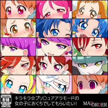 [MAD ORDER (Fuji Hyorone)] I Wanna Be Given Fellatio By "Kirakira Precure A La Mode" Girls! (Kirakira PreCure a la Mode) manga cover