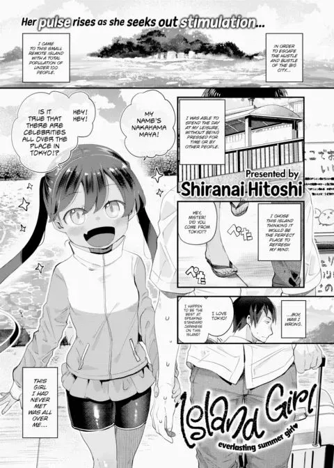Island Girl manga cover
