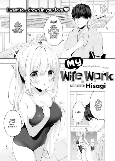 My Wife Work manga cover