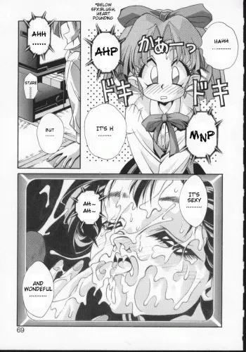 Viper V-1 - Rati's Sperm Memorial (eng) manga cover