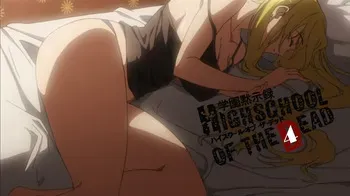 High School of the Dead (Act.04 Vs HD) Uncensured - Streets of the DEAD manga cover