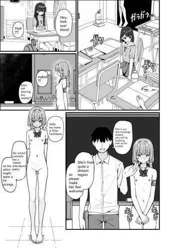 全裸登校番外篇 manga cover