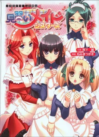 [Okashita Makoto × Nemigi Tsukasa] Minarai Maid Sisters manga cover