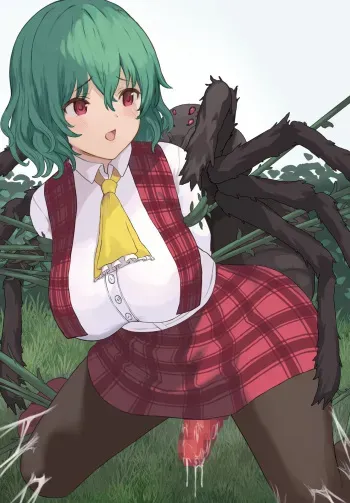 [Ryu] Yuuka Kazami Mushikan (Skeb Matome) manga cover