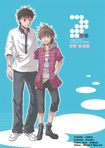 [Ebipan (Shimaki Yousuke & Torakichi)] 2 [English] manga cover