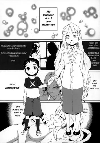 Pure Nomi! ~Eat Me UB Goudoushi~ Isutasshu contribution manga cover