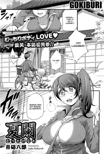 [Isako Rokuroh] Natsutakenawa | En Pleno Verano (COMIC HOTMiLK 2012-09) [Spanish] [GOKIBURI] manga cover