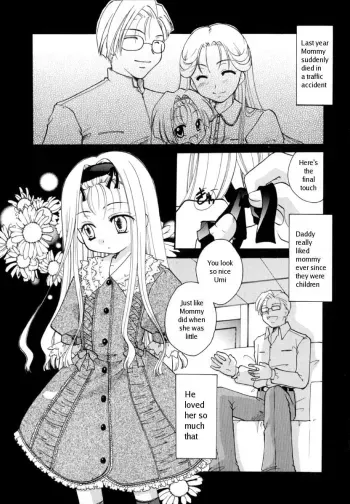 Giji Renai | False Romance manga cover