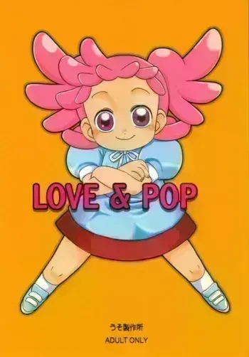 LOVE & POP manga cover