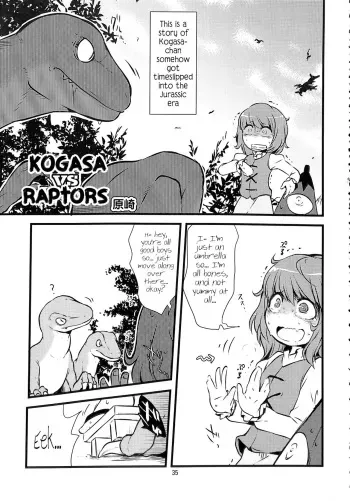 (C89) [Konnyaku nabe (Harasaki)] Kogasa VS Raptors (R-18G Koga Ryona Goudoushi 3 Koga Ryonabe Shime) (Touhou Project) [English] manga cover