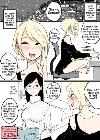 Christmas Katei Kyoushi yuri | The Christmas Private Tutor manga cover