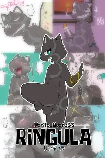 Warito Moeru53 / Moesouna Gomi - Ringula [English] manga cover