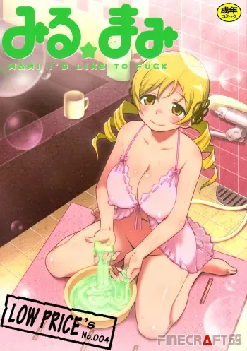 (C82) [Finecraft69 (Isako Rokuroh)] Miru Mami (Puella Magi Madoka Magica) [Korean] manga cover