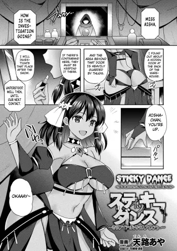[Tenro Aya] Sticky Dance ~Mittei Aisha Chijoku no Slime Show~ | Sticky Dance. ~The Humiliation Show of Aisha the Spy~ (2D Comic Magazine Slime Kan Futaana Zeme de Funshutsu Acme Vol. 2) [English] [Kuraudo] [Digital] manga cover