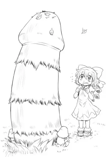 [PH-BU (Murakami Takashi)] ＼アタイときのこ／ (Touhou Project) manga cover