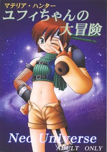[Asanoya (Various)] Materia Hunter Yuffie-chan no Daibouken Neo Universe (Final Fantasy VII) [Digital] manga cover
