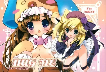 (C77) [Kaori no Nichiyoubi (Maruyama Kaori)] Hug Me (Anyamaru Tantei Kiruminzoo) manga cover