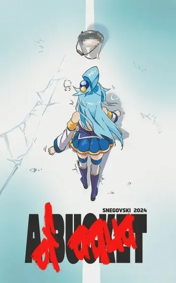 [Snegovski] A Bucket of Aqua! (KonoSuba)[English][ongoing] manga cover