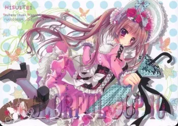 [C81][翡翠亭]izumi_tsubasu(和泉つばす) - Colorful Pop 10[JPG_14P+PNG_14P] manga cover