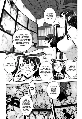 Seito kaichō no kanshi-shitsu | Student Council President's "Surveillance" Room manga cover