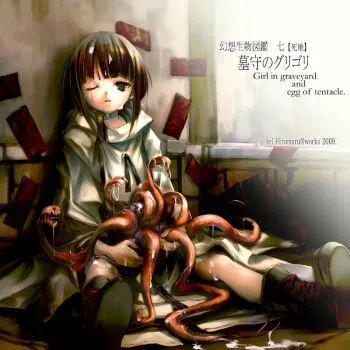(C77) [SHRINE(hitomaru)] Gensou Seibutsu Zukan 7 (shichi) manga cover