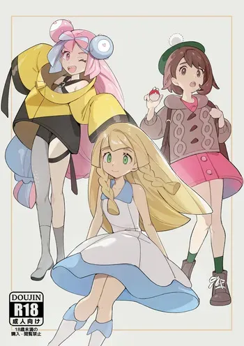 [Gyuunyuucha Uma] Trainer Ecchi na Manga (Pokémon) manga cover