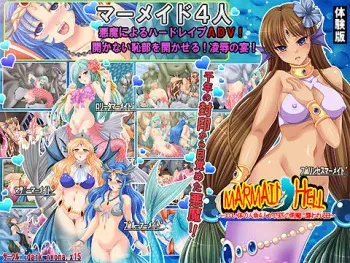 [dark.ryona.x15] Mermaid Hell ～Eroi Karada no Ningyo 4nin ga 1manbiki no Akuma ni Osowareru Hi～ manga cover