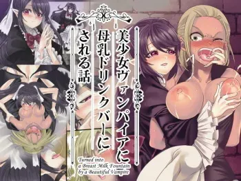 [Kouji] Bishoujo Vampire ni Bonyuu Drink Bar ni Sareru Hanashi [Ongoing] manga cover